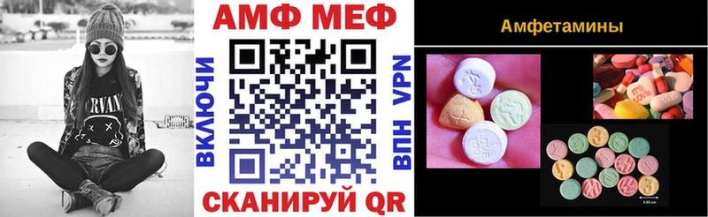 Amphetamine 98% Ульяновск