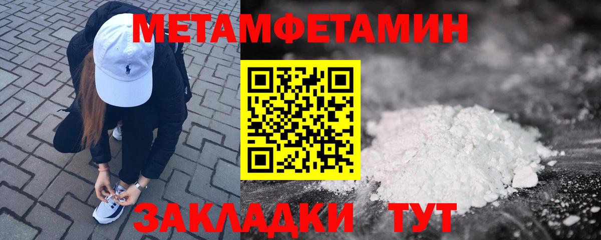 Amphetamine 97%  Амфетамин  Ульяновск  АМФ  Вход с VPN 