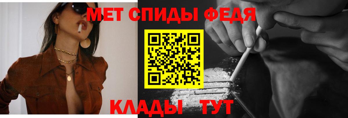 Amphetamine 98%  АМФ  Ульяновск 