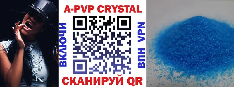 A-PVP СК КРИС Ульяновск