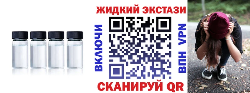 купить наркоту  Ульяновск  Бутират Butirat 