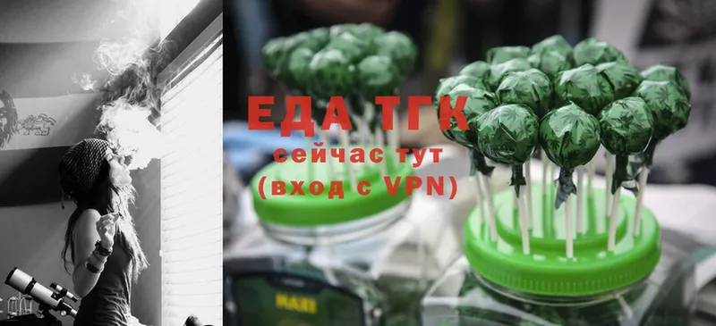 Cannafood конопля  купить наркотики цена  Ульяновск 