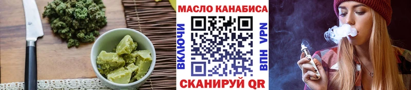 Печенье с ТГК конопля  кракен зеркало  Ульяновск 