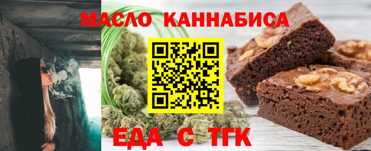ГАШ  Вход с VPN  Бошки Шишки  Метамфетамин  ГАШИШ  Мефедрон   МЕФ  Ульяновск  COCAIN  ЭКСТАЗИ 