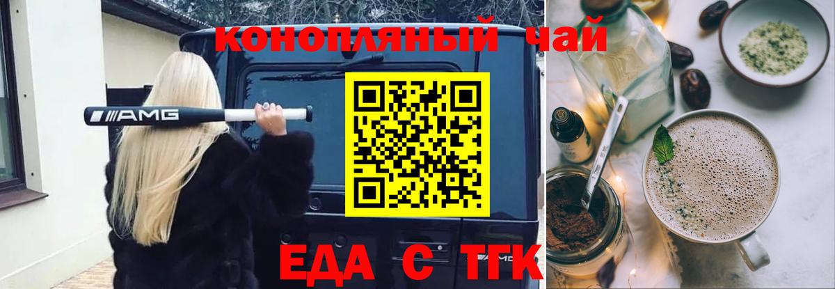 Гашиш  COCAIN  Ульяновск  МЕФ   Вейп ТГК  Бошки Шишки  Меф МЯУ МЯУ  