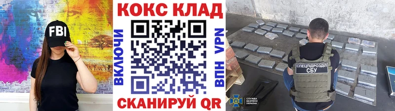 Кокаин 97%  цены   площадка формула  Ульяновск 