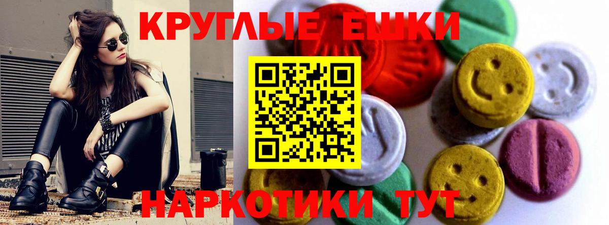 Экстази MDMA  площадка какой сайт  Ульяновск  Экстази VHQ  Экстази 