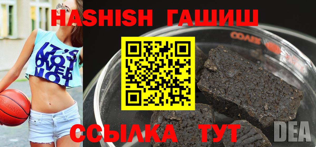 ГАШ VHQ Ульяновск