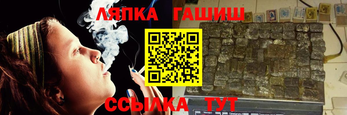 ГАШИШ индика сатива  Ульяновск  ГАШИШ хэш 