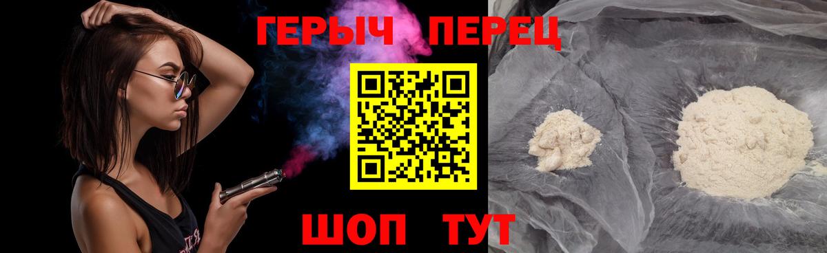 Героин Афган Ульяновск