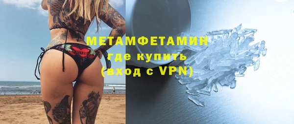 винт Медногорск