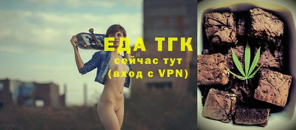 винт Медногорск