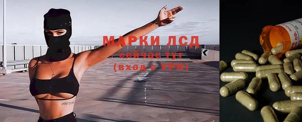 винт Медногорск
