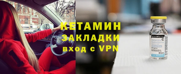 винт Медногорск