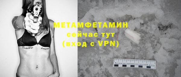 марки nbome Мегион