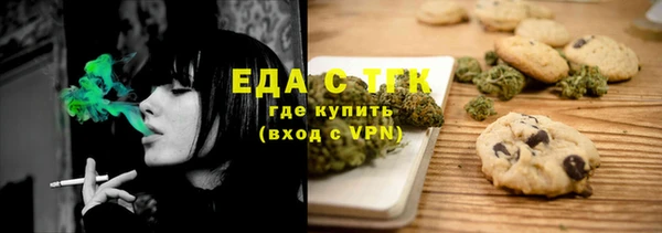 винт Медногорск