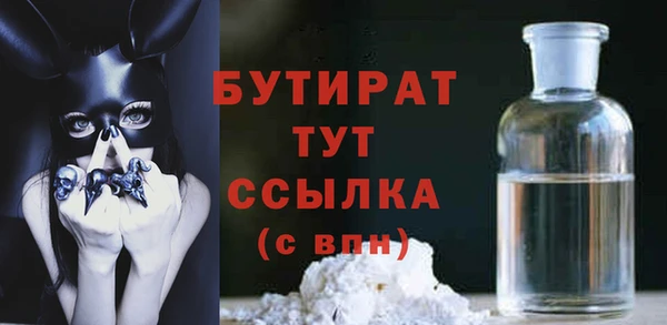 марки nbome Мегион