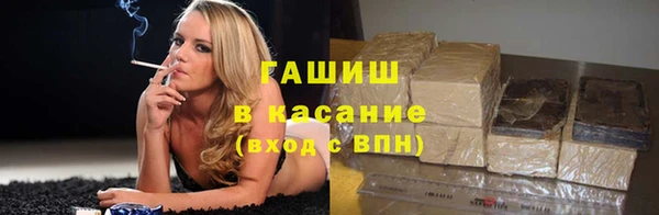 трава Медвежьегорск