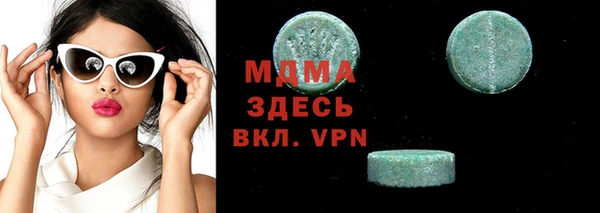 мяу мяу кристалл Михайлов