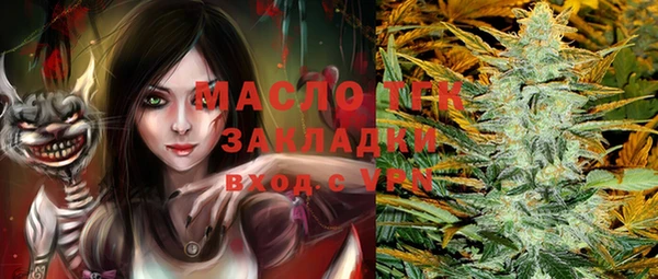 трава Медвежьегорск