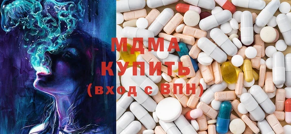 трава Медвежьегорск