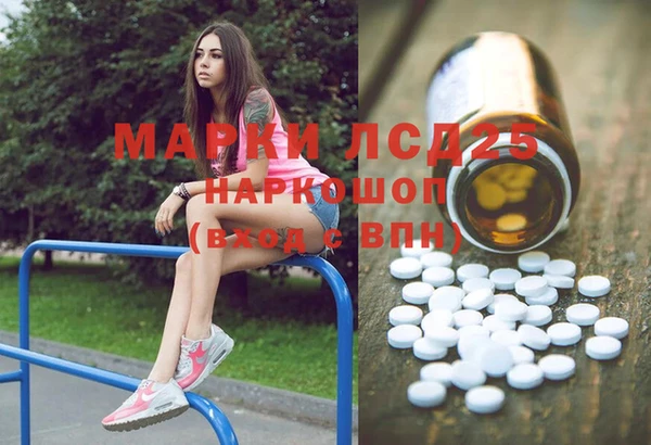 марки nbome Мегион