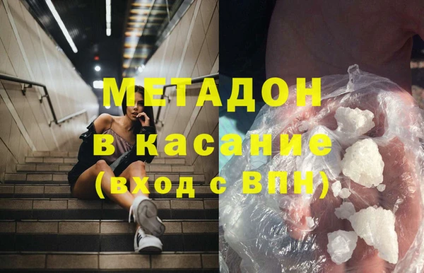 мяу мяу кристалл Михайлов