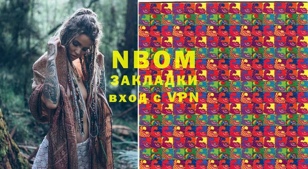 трава Медвежьегорск
