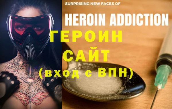 мяу мяу кристалл Михайлов