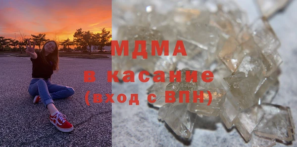 трава Медвежьегорск