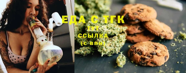 винт Медногорск