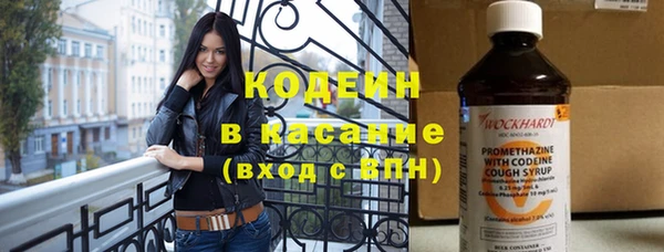 тгк Ачинск