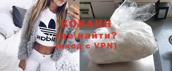 марихуана Бердск