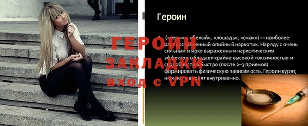 а пвп мука Михайловка