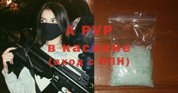 винт Медногорск
