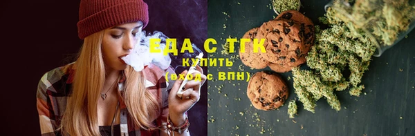 мяу мяу кристалл Михайлов