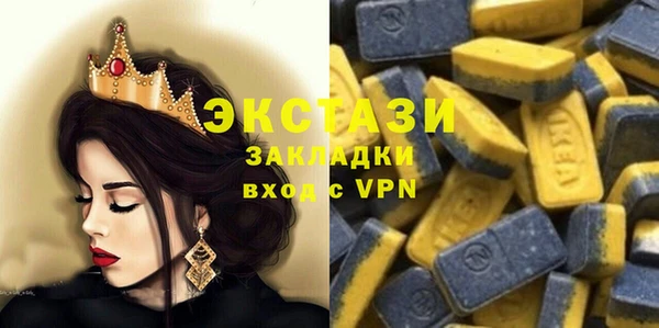 винт Медногорск