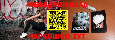 меф VHQ Гусиноозёрск