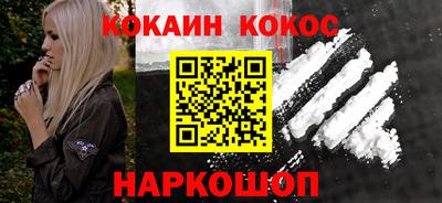 меф VHQ Гусиноозёрск