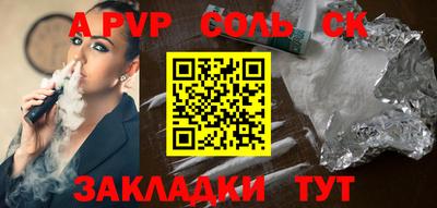 прущий лед Гагарин