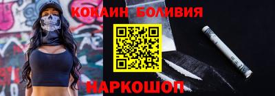 меф VHQ Гусиноозёрск