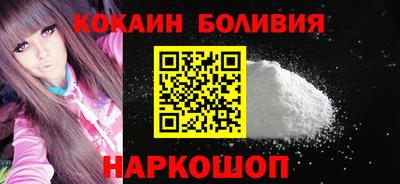 меф VHQ Гусиноозёрск