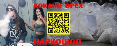 прущая мука Гусь-Хрустальный