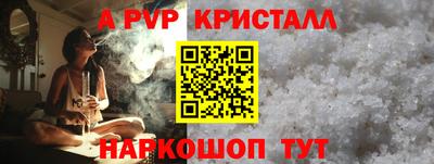 прущая мука Гусь-Хрустальный