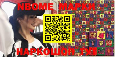 соль курить ск Гатчина