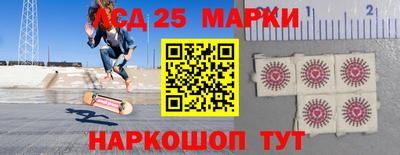 прущий лед Гагарин