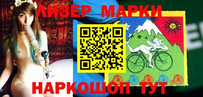 прущий лед Гагарин