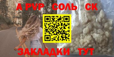 соль курить ск Гатчина