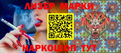 прущий лед Гагарин