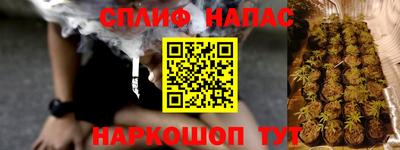 прущий лед Гагарин